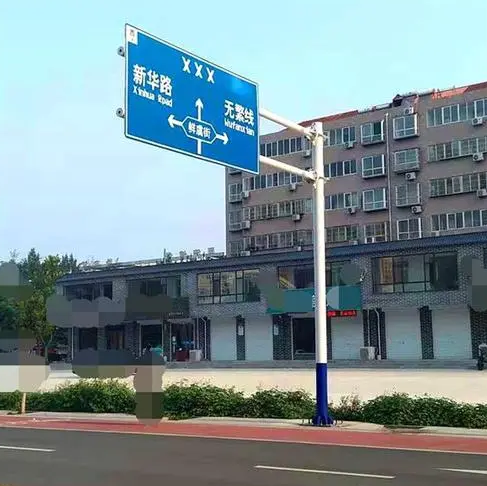 道路标志杆